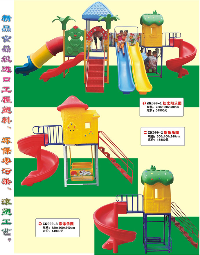 2013121745074905-副本